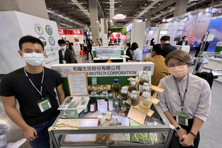 和曜生技 參加202 1亞洲生技大展 BIO Asia-Taiwan Exhibition
